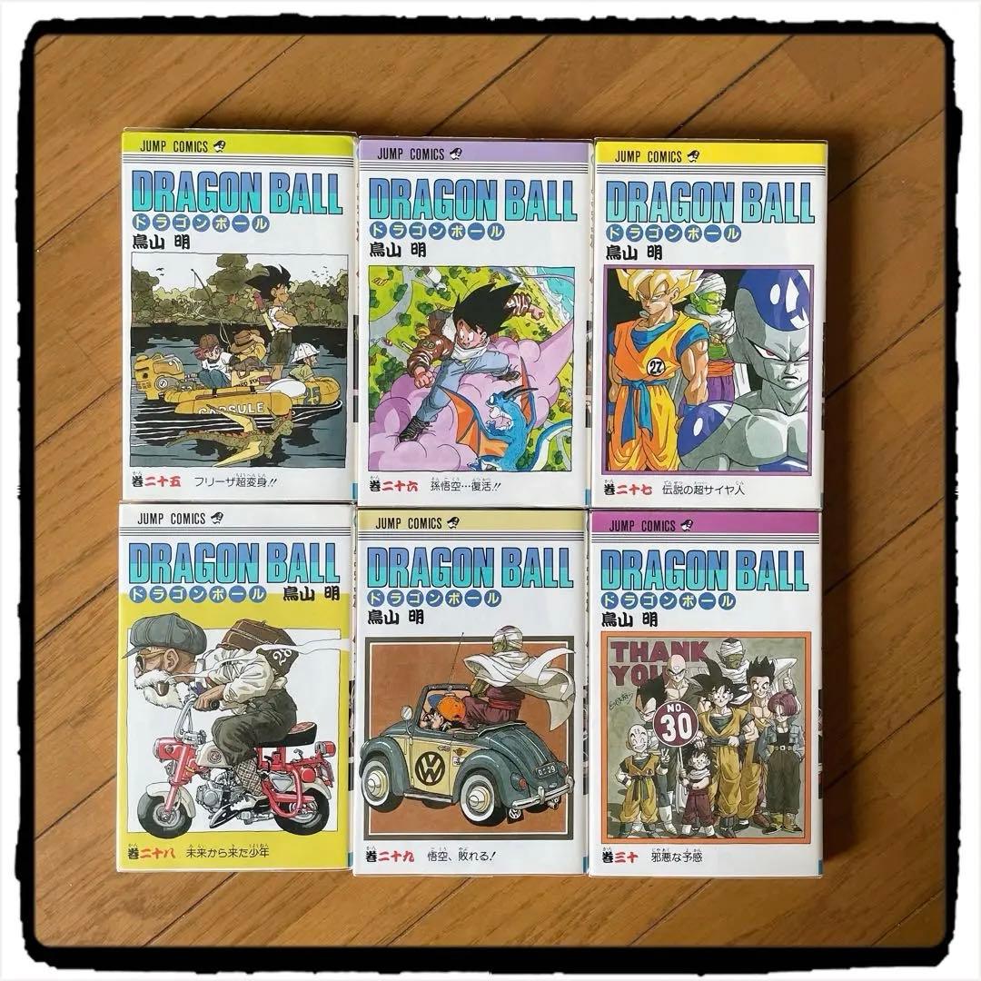 超美品 ドラゴンボール 全42巻 旧表紙 全巻ブックカバー付き