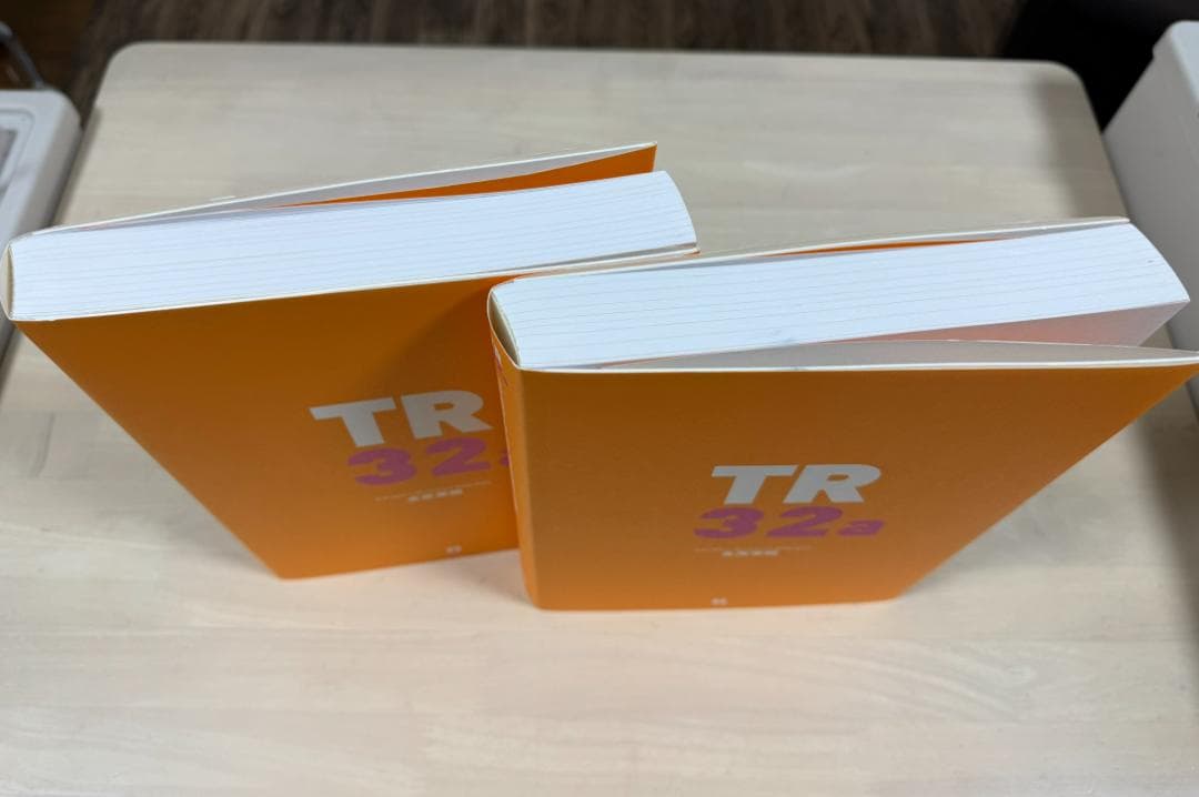 [希少][美品]テクノロジー・ロードマップ2023-2032 全産業編日経BP