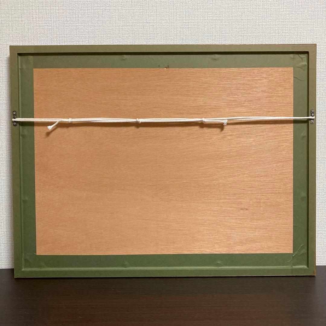 【真作保証】中島潔「風のかなた」手摺木版画 直筆サイン 京都版画院 版画 絵画