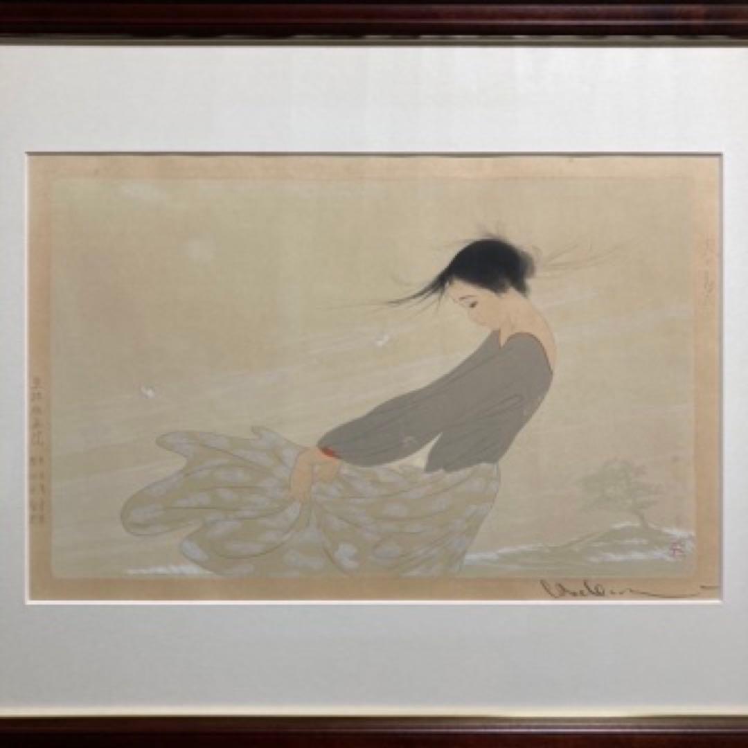 【真作保証】中島潔「風のかなた」手摺木版画 直筆サイン 京都版画院 版画 絵画