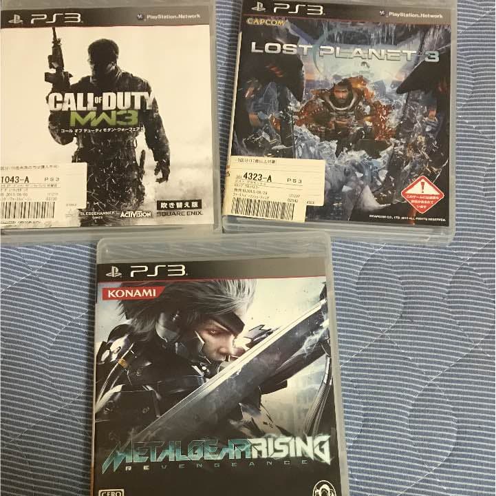 プレイステーション3