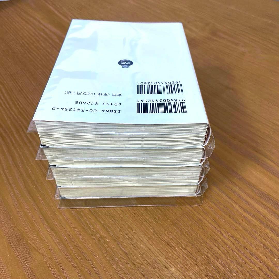 資本論 岩波文庫【全9冊】