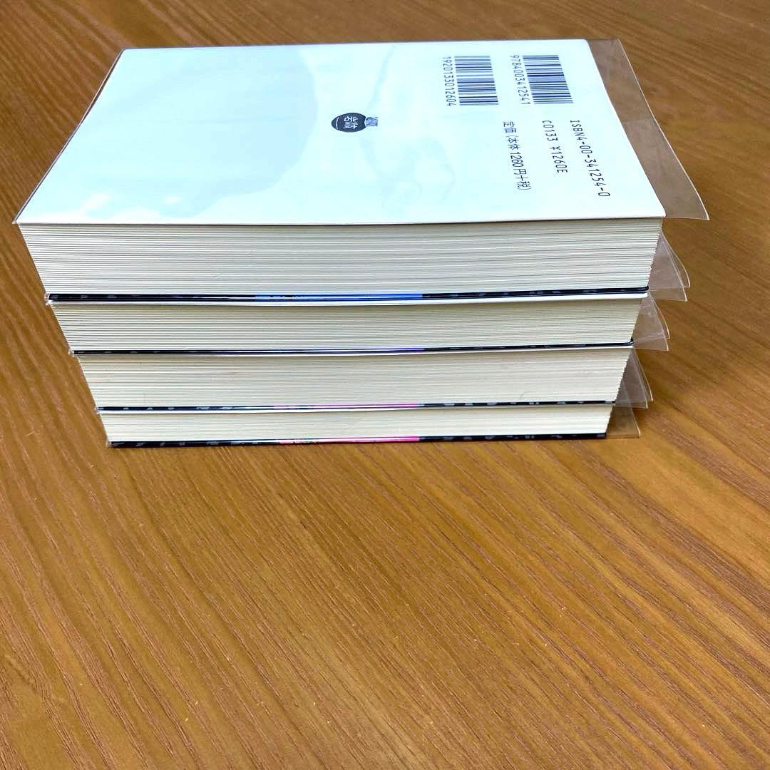 資本論 岩波文庫【全9冊】