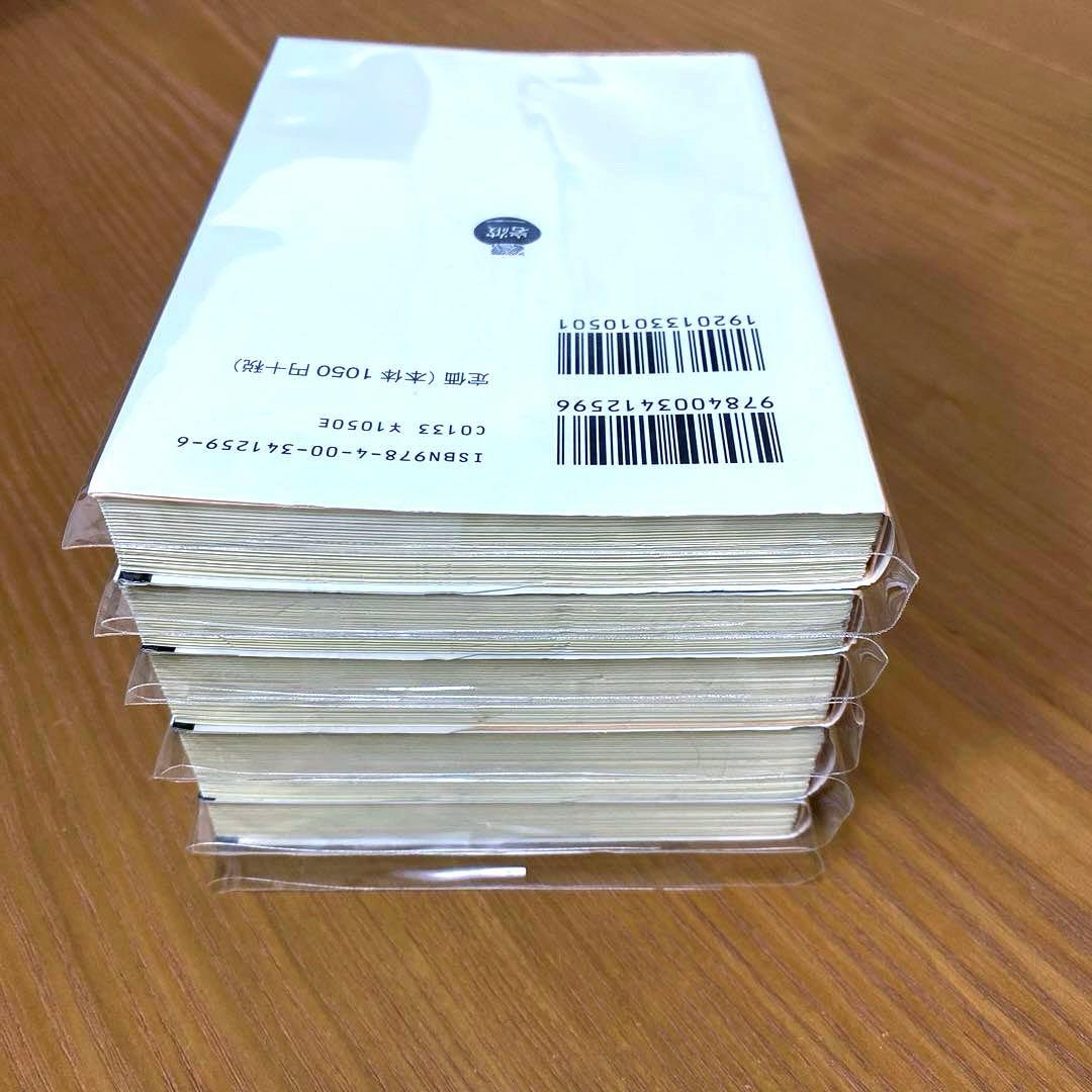 資本論 岩波文庫【全9冊】