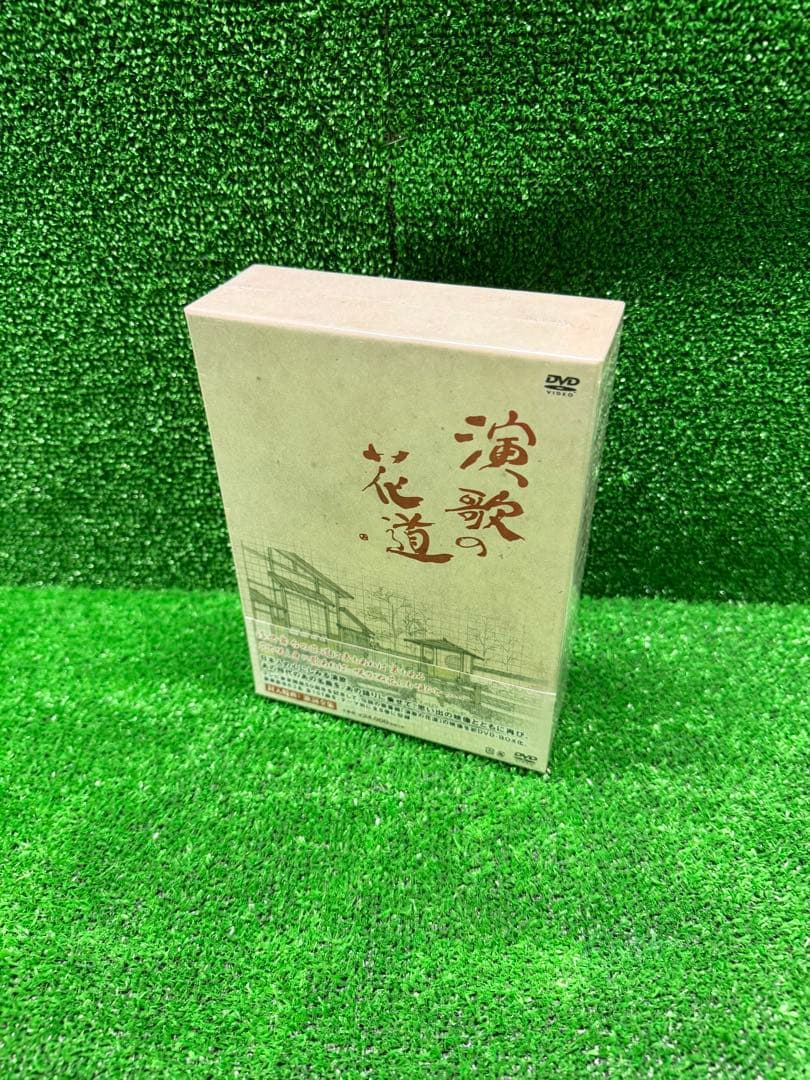 未開封品　テレビ東京開局50周年記念　演歌の花道　DVD ８枚組　151曲