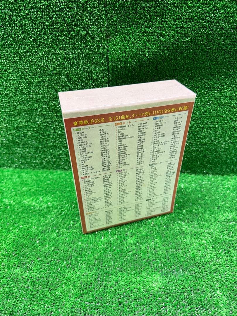 未開封品　テレビ東京開局50周年記念　演歌の花道　DVD ８枚組　151曲