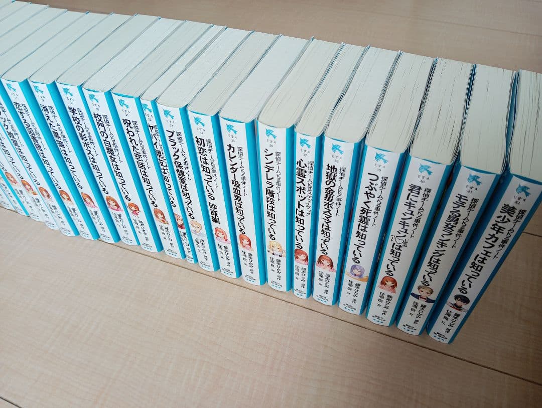 探偵チームkz事件ノート1巻〜42巻・青い真珠は知っている・失楽園のイヴ