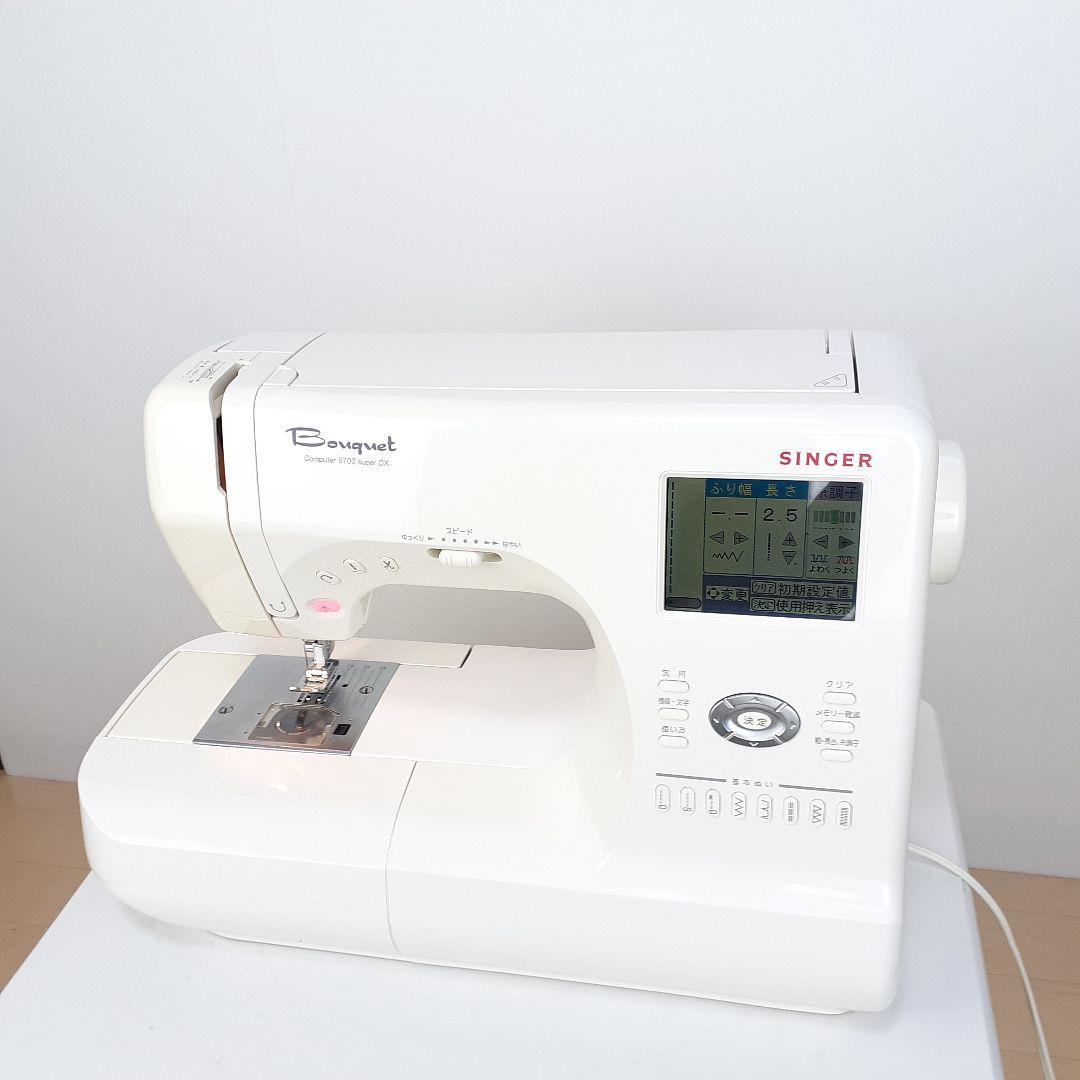 シンガー　コンピューターミシン本体　9700superDX　文字縫い可能
