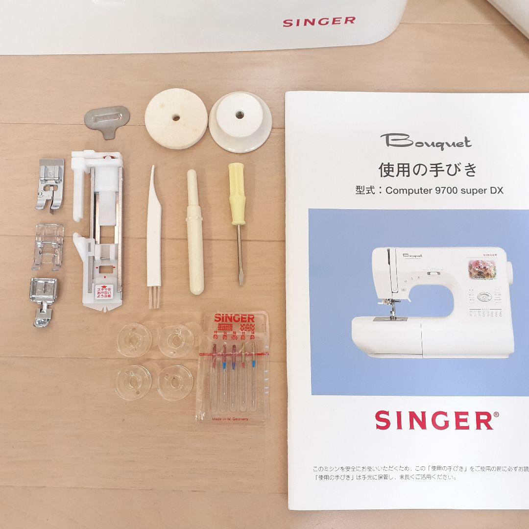 シンガー　コンピューターミシン本体　9700superDX　文字縫い可能