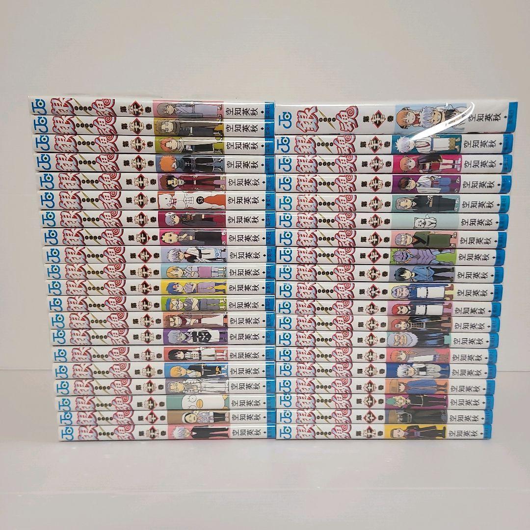 908★銀魂★全巻セット やけ少なめ