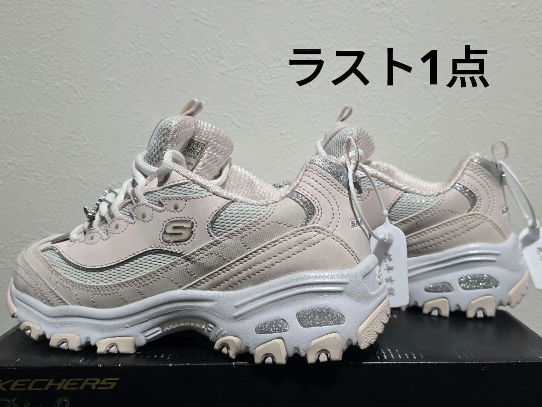 【日本未発売】Skechers D'Lites 10周年ダイヤ限定 22.5cm