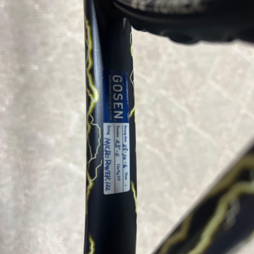 ソフトテニスラケット