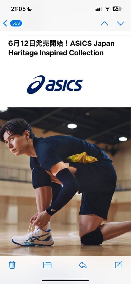 アシックス　スカイエリートff3 27センチ