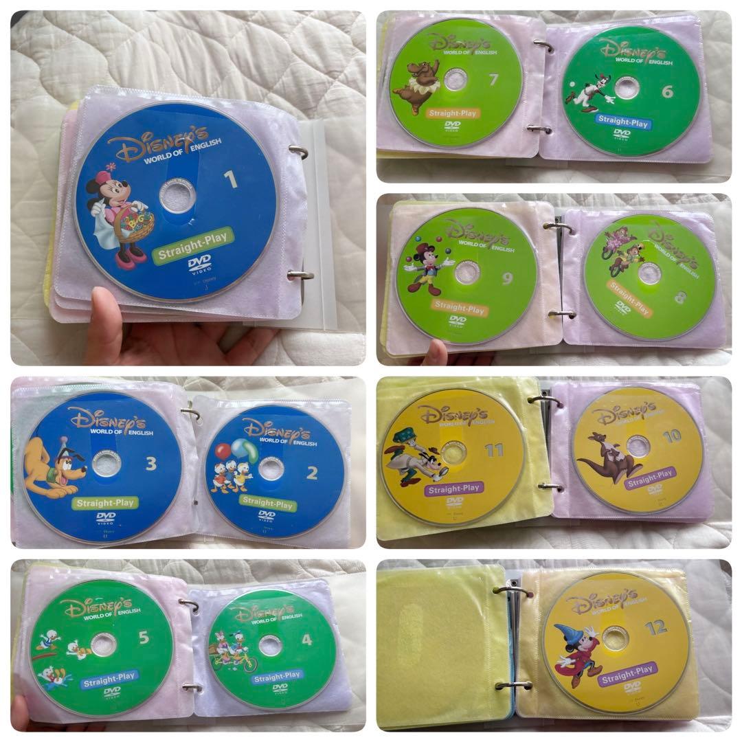 ディズニー英語システム DVD シングアロング&ストレートプレイ 24枚セット