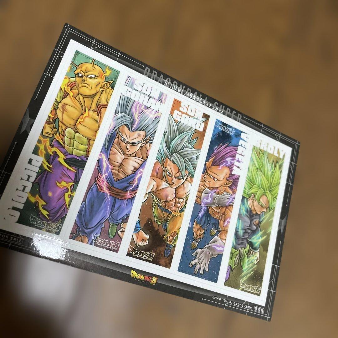 ドラゴンボール超 1-24巻