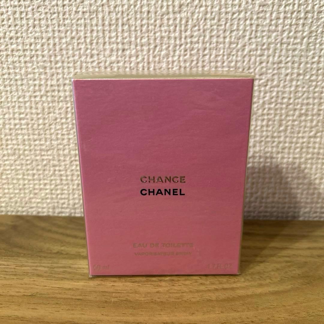 ミツさん専用【新品未開封】CHANCE CHANEL 50ml 香水　2箱