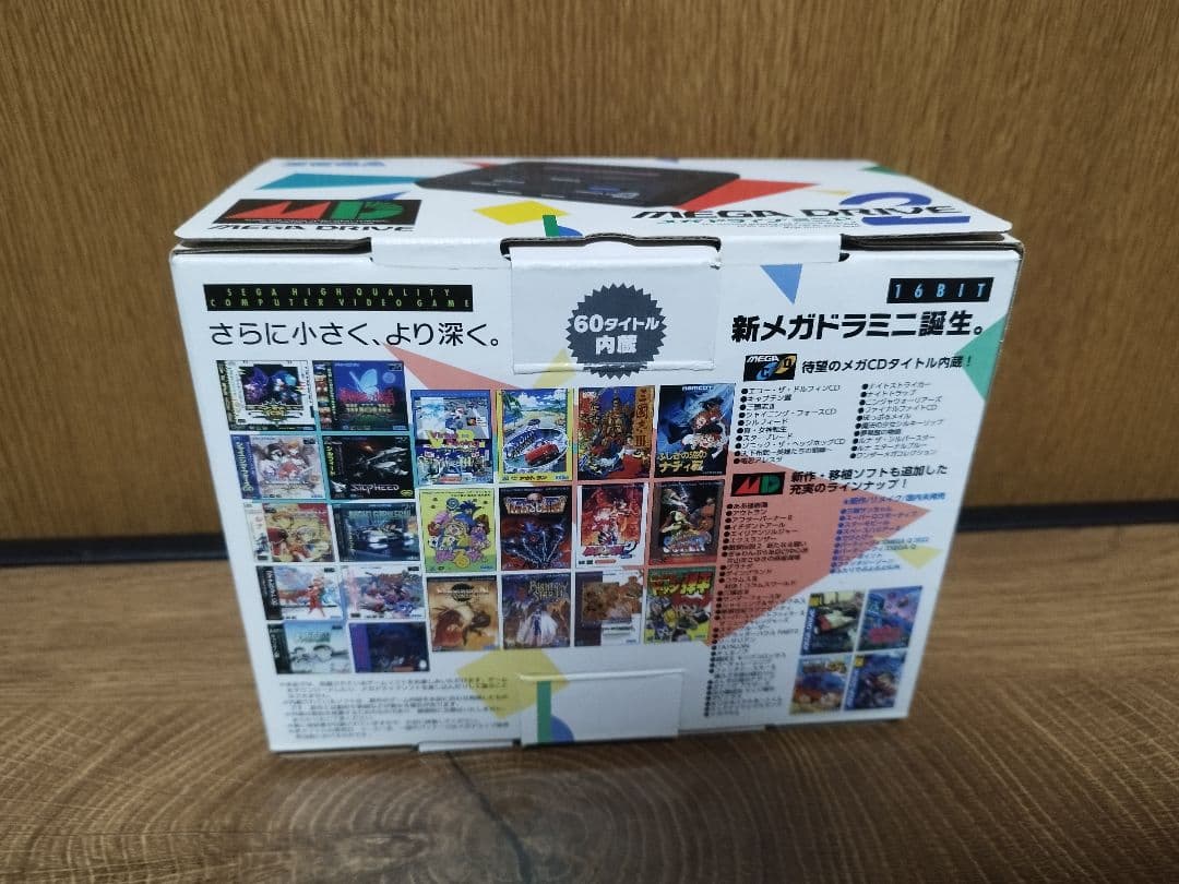 メガドライブミニ2