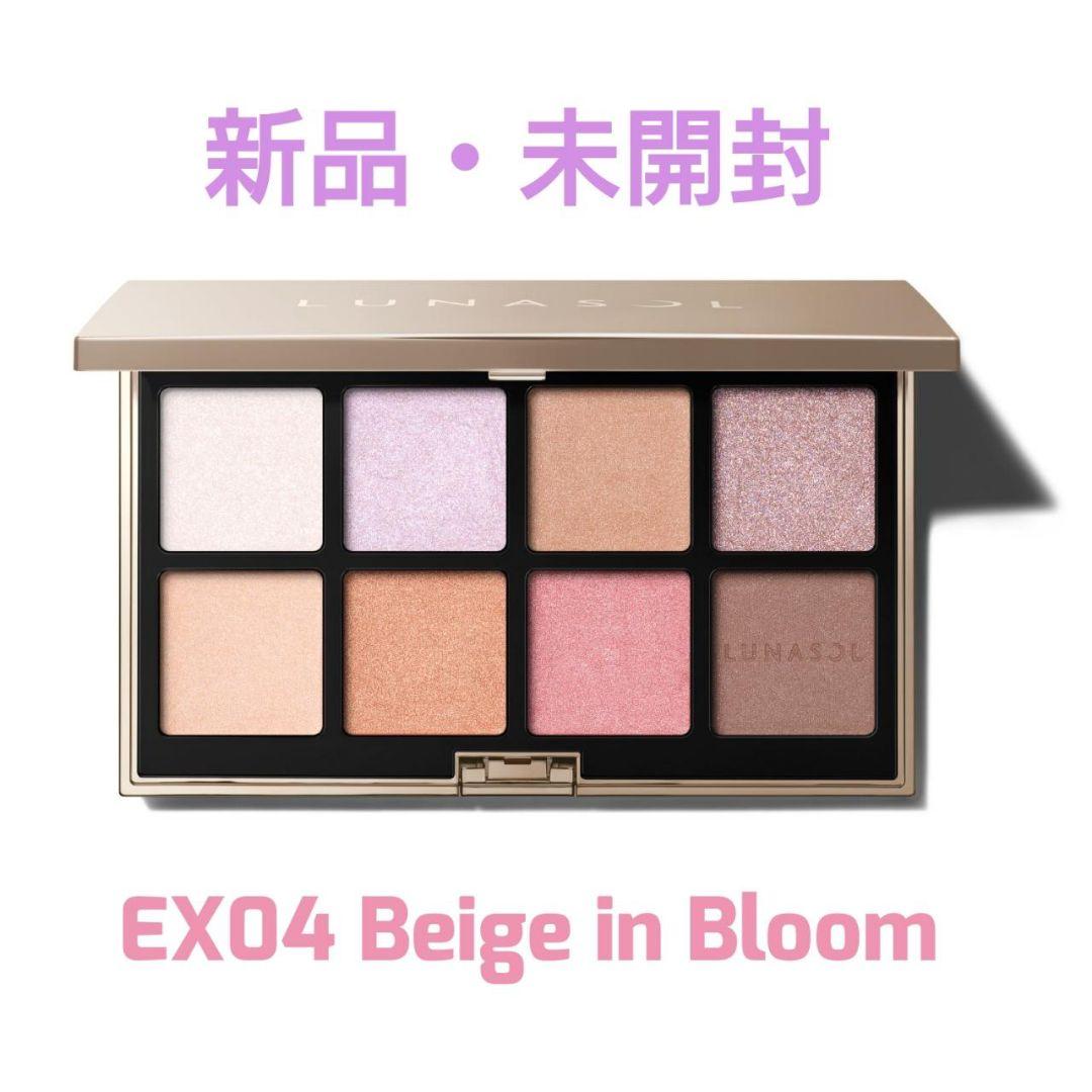 LUNASOL アイカラーレーションスペシャルエディション ex04 ①