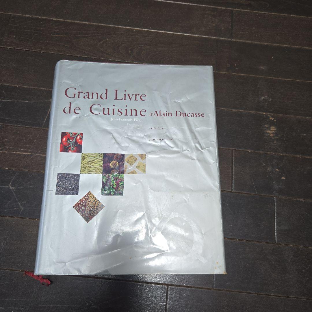 か*の様 Grand Livre de Cuisine Alain Ducass