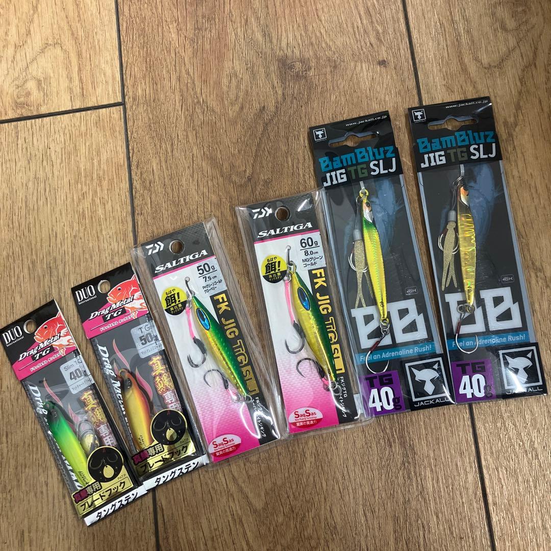 ドラッグメタルTG FKジグTG バンブルズジグTG 40g〜60g 6本セット
