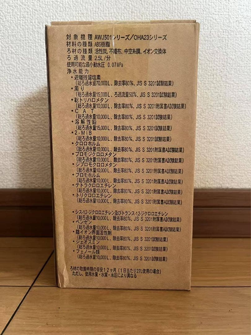 TOCLAS jc501 値下げ不可