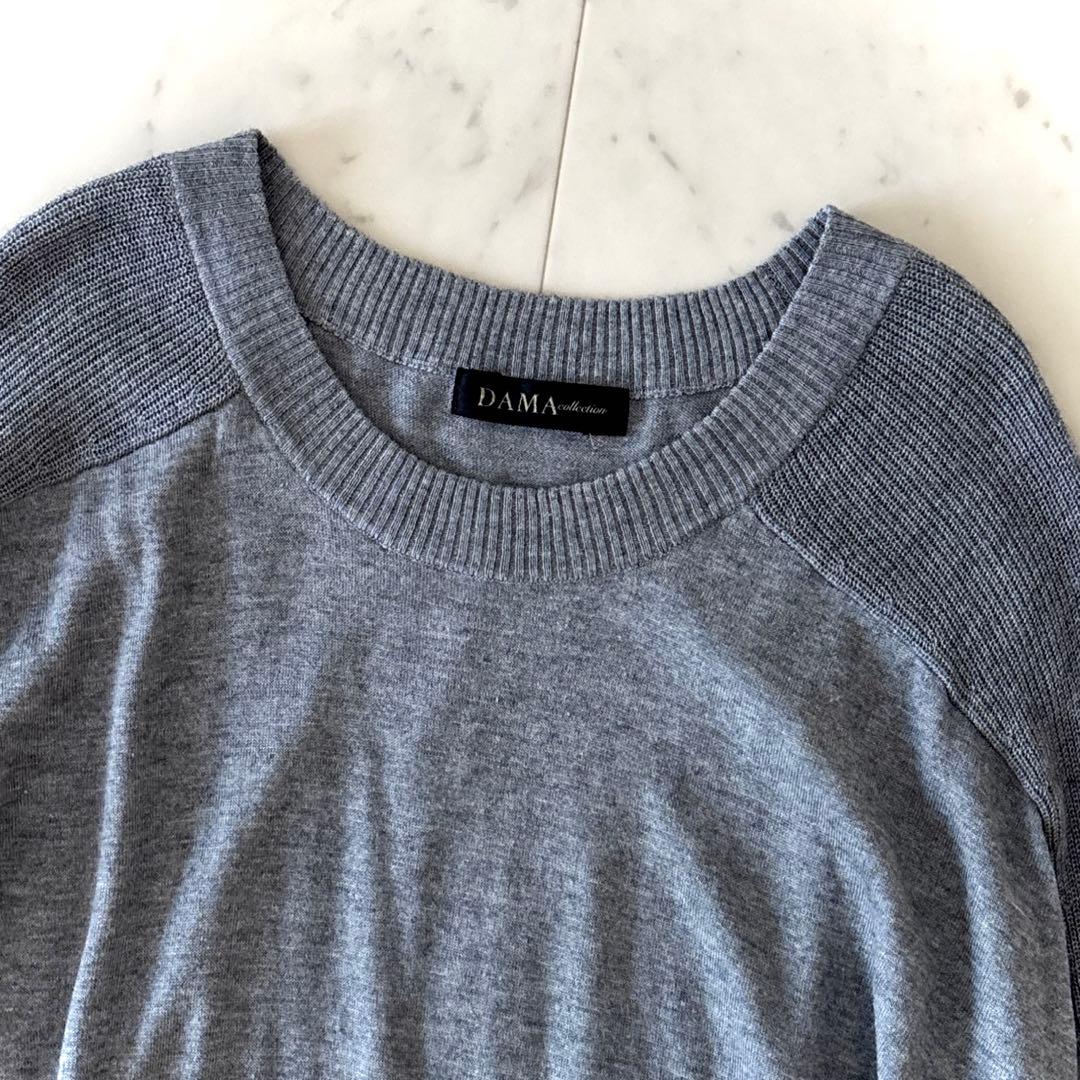 ダーマコレクション エレンディーク ２点おまとめ