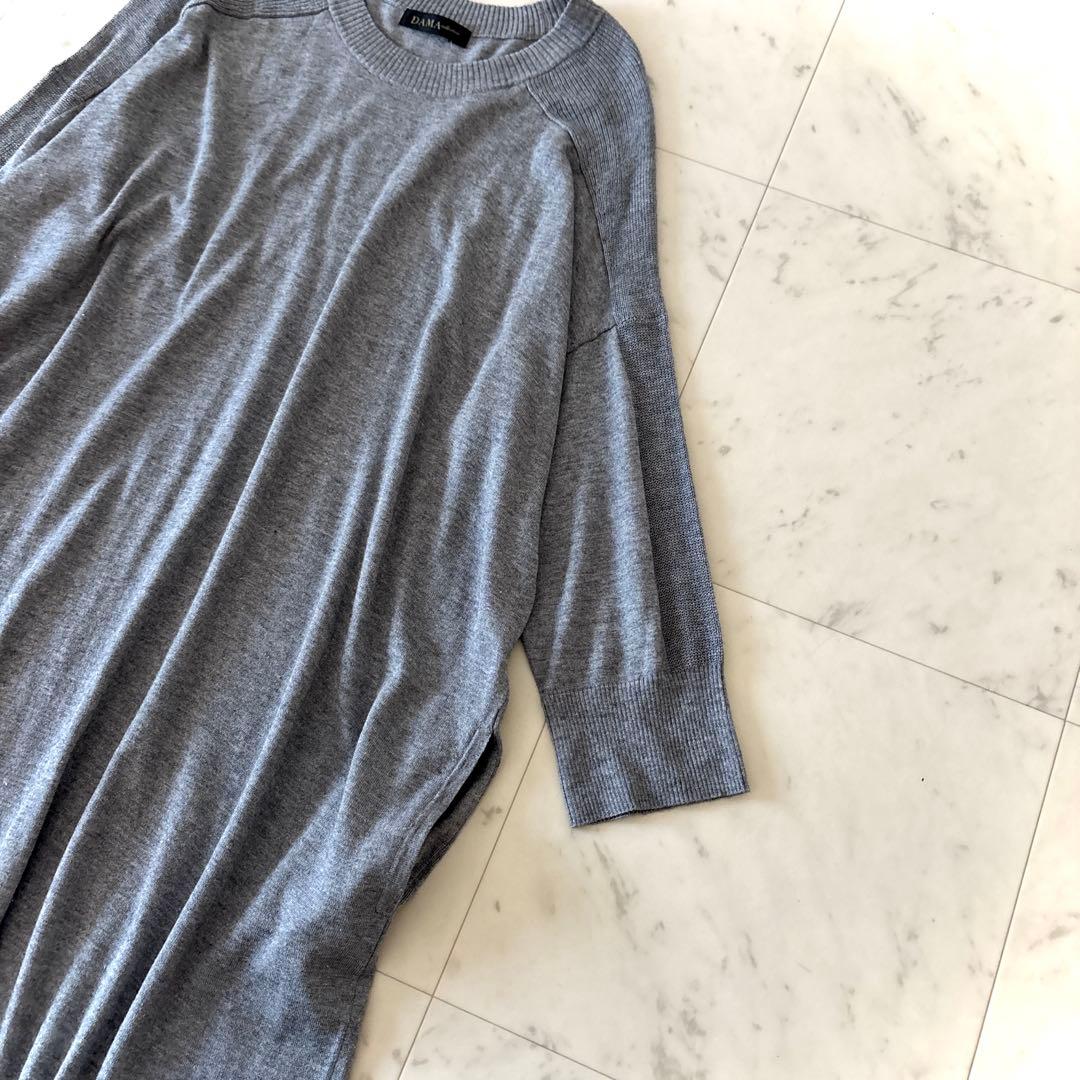 ダーマコレクション エレンディーク ２点おまとめ