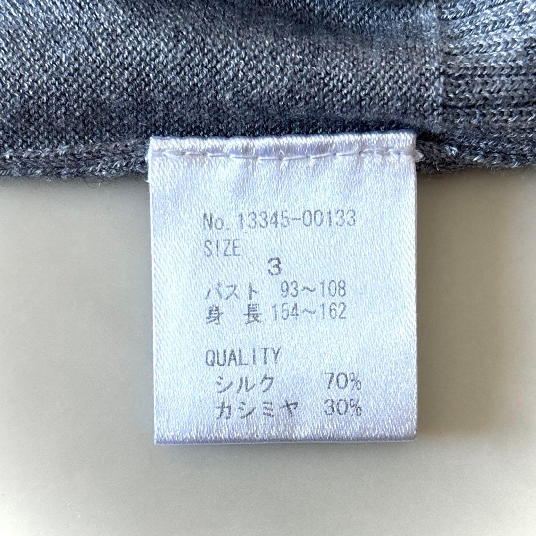 ダーマコレクション エレンディーク ２点おまとめ