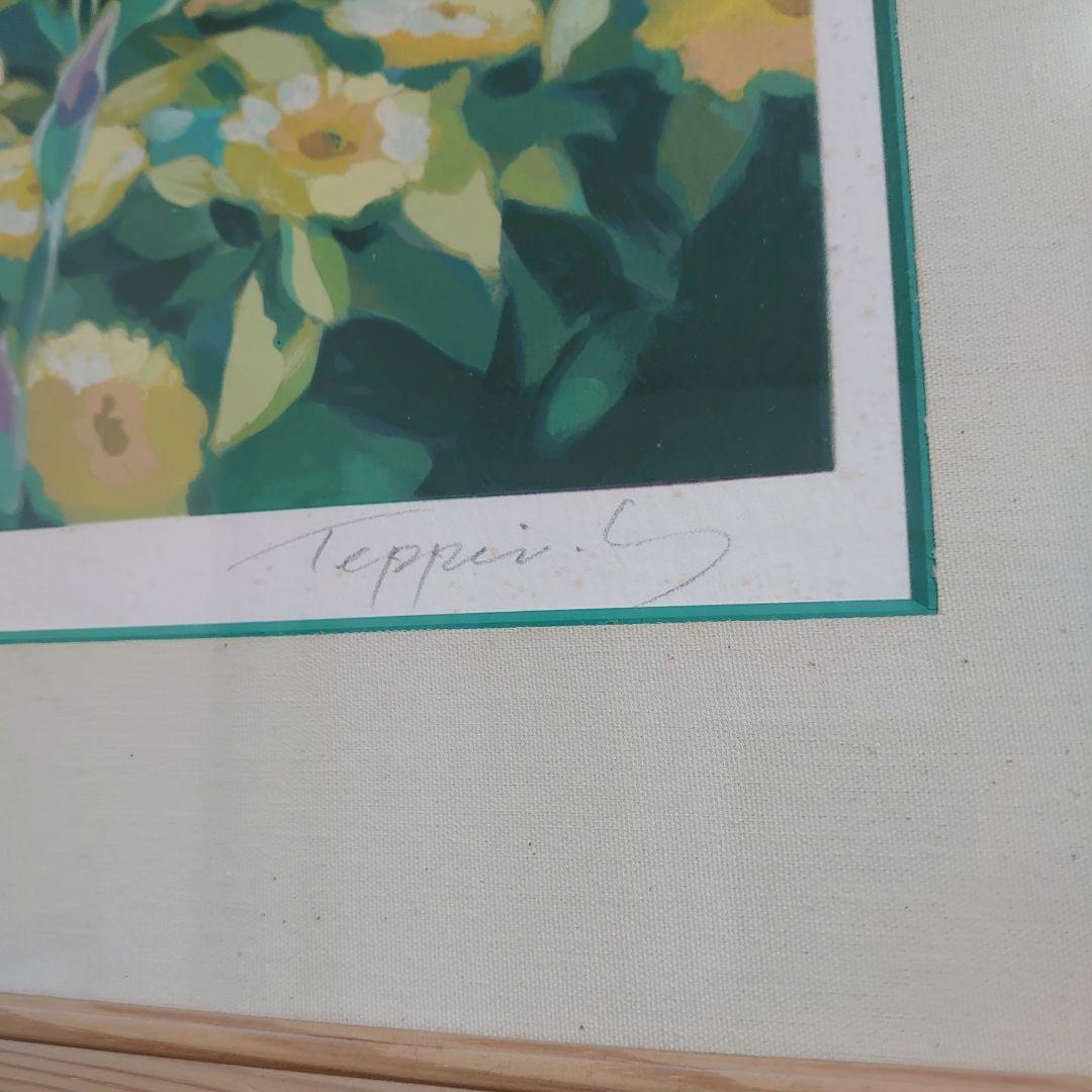 【3000円値下げ】笹倉鉄平「ウェディング イン ザ パーク」シルクスクリーン