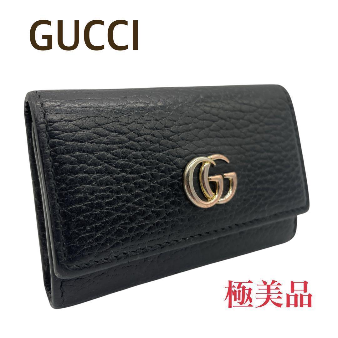 【極美品】グッチ　 6連キーケース　レザー GGマーモント ブラック
