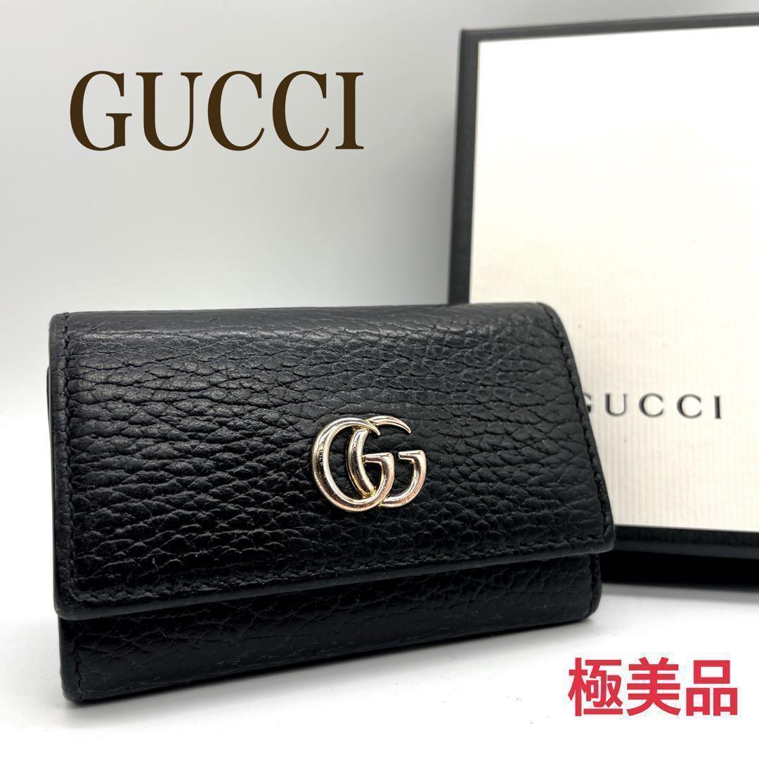 【極美品】グッチ　 6連キーケース　レザー GGマーモント ブラック
