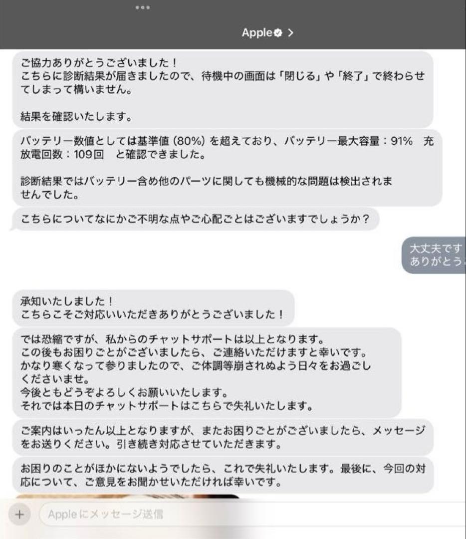 iPadAir 第5世代 64gb パープル