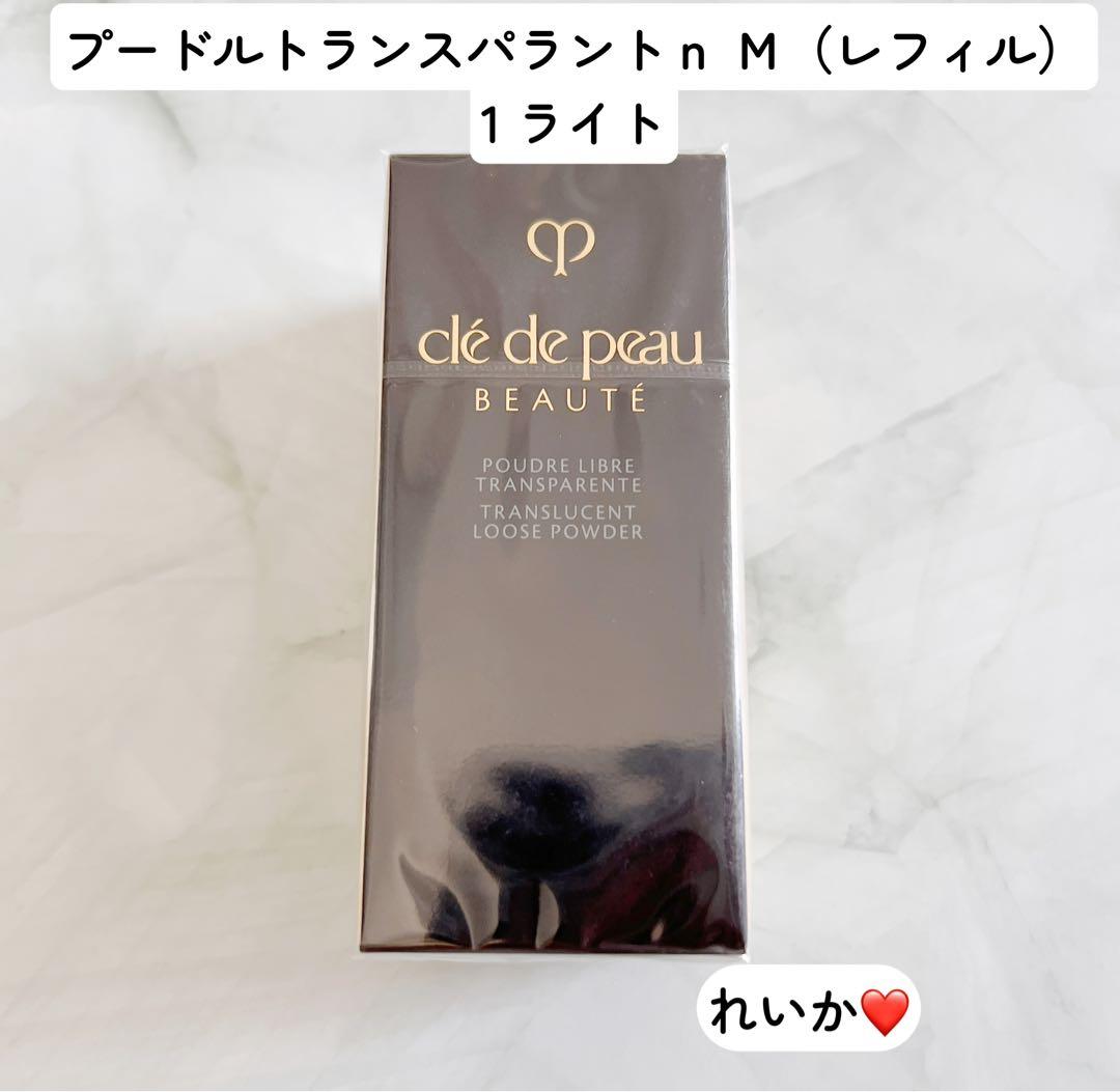 【10／22新入荷②】【レフィル】プードルトランスパラントｎ Ｍ　1 ライト