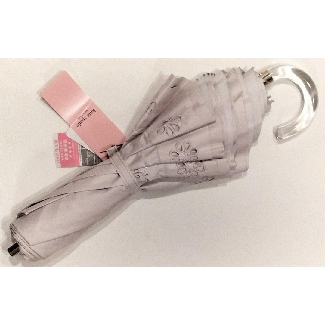 ⑯⑰訳有/新品【ケイトスペード】フリル 折り畳み傘 一級遮光 遮熱 UV 2点