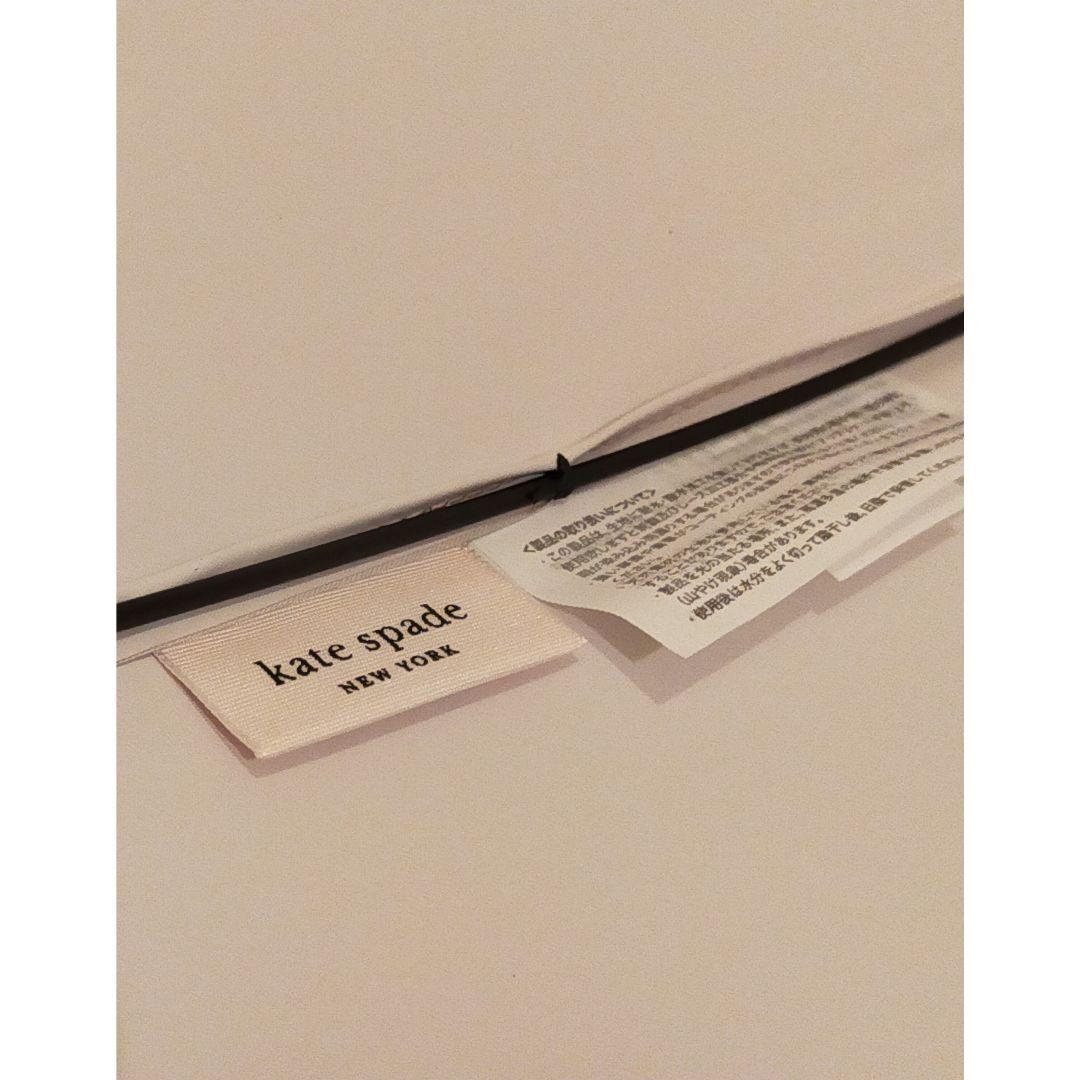 ⑯⑰訳有/新品【ケイトスペード】フリル 折り畳み傘 一級遮光 遮熱 UV 2点