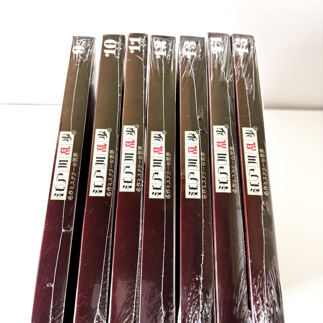 江戸川乱歩　名作ミステリ－の世界　1～28巻セット　ほぼ未開封