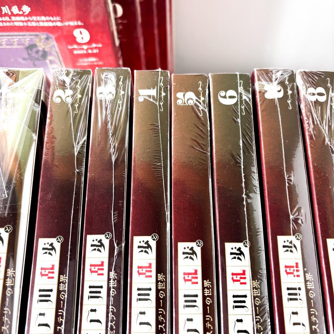 江戸川乱歩　名作ミステリ－の世界　1～28巻セット　ほぼ未開封