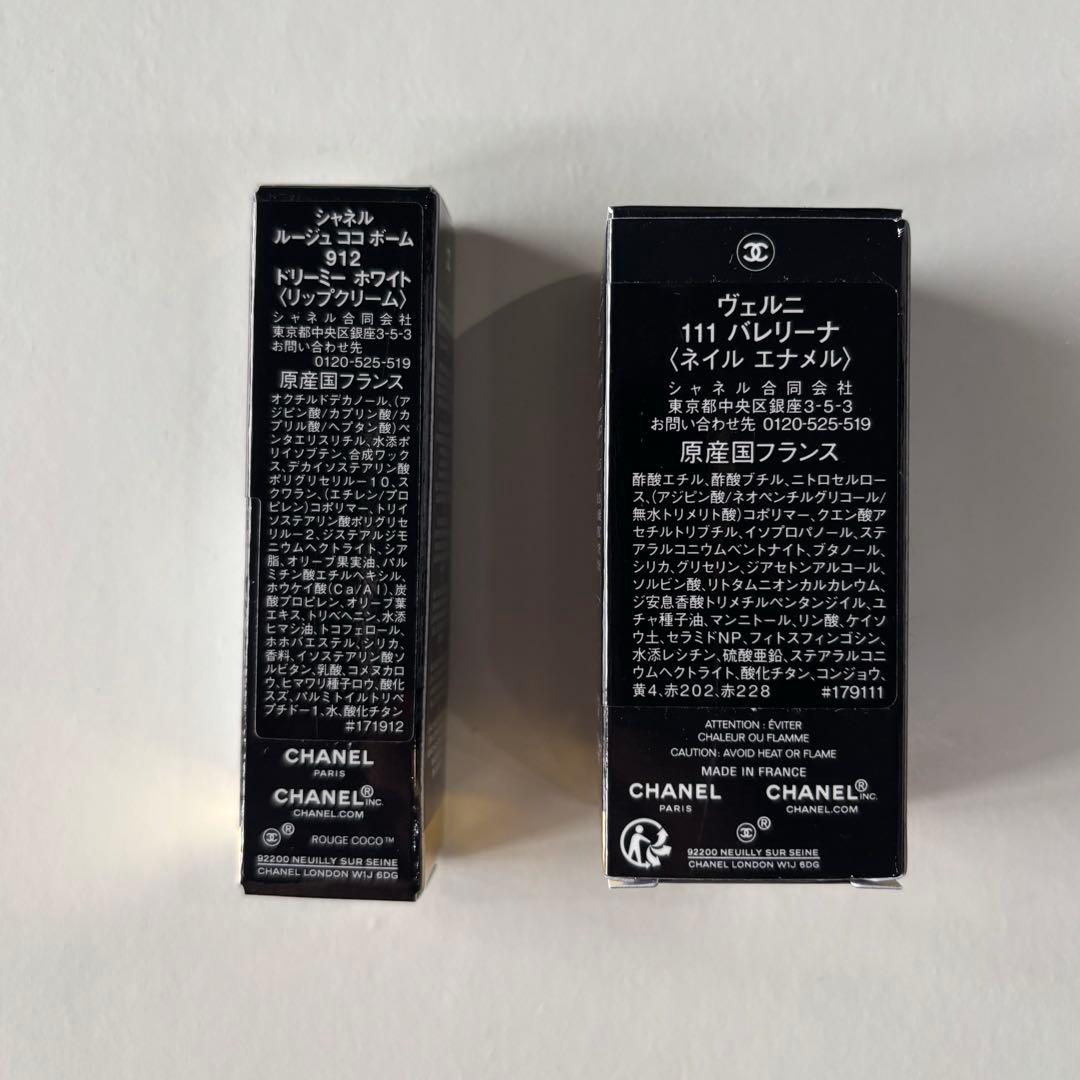 CHANEクリスマス 2025 限定ポーチ付き