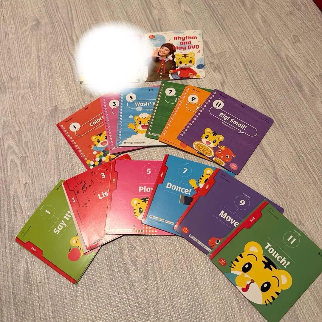 最新　こどもちゃれんじ　ぷち＆ ぽけっとEnglish DVD 英語しまじろう