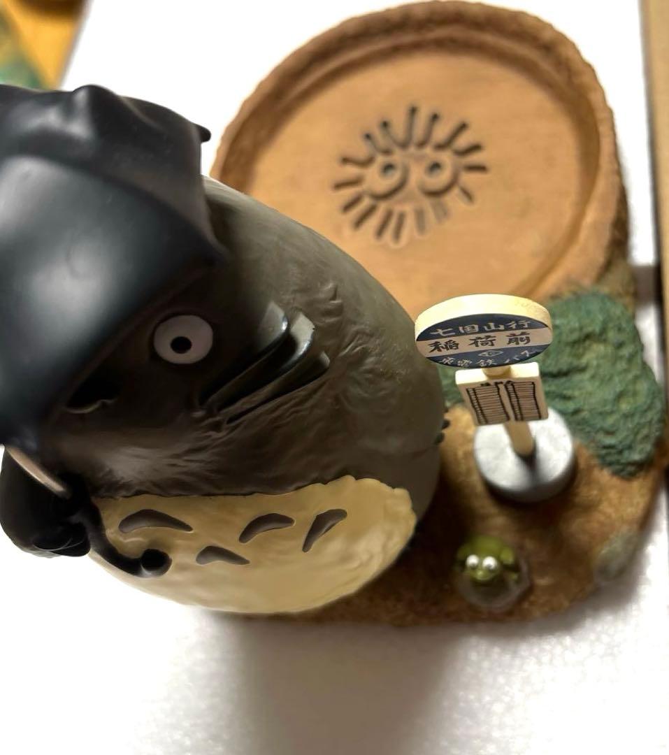 となりのトトロ　プランターカバー　雨の日のお届け