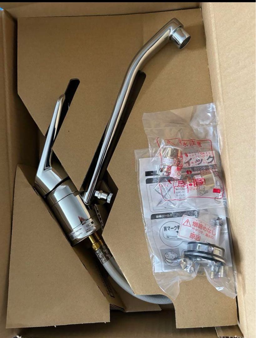 LIXIL INAX シングルレバー混合水栓 RSF-542YNA キッチン用