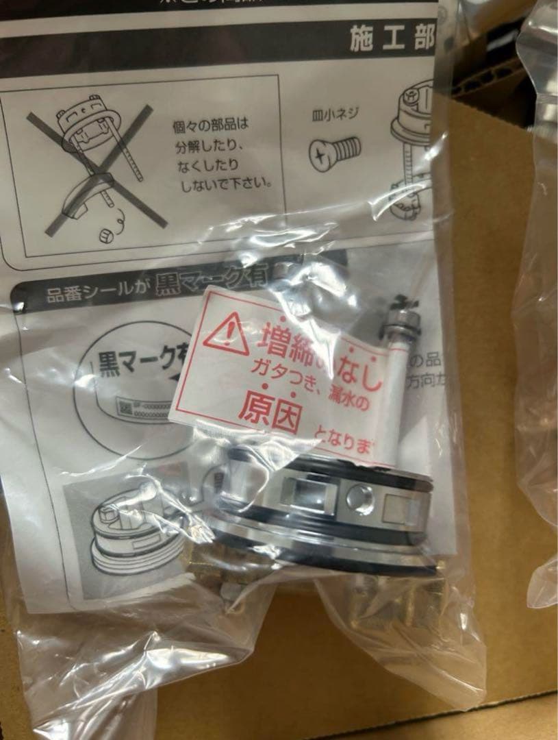 LIXIL INAX シングルレバー混合水栓 RSF-542YNA キッチン用