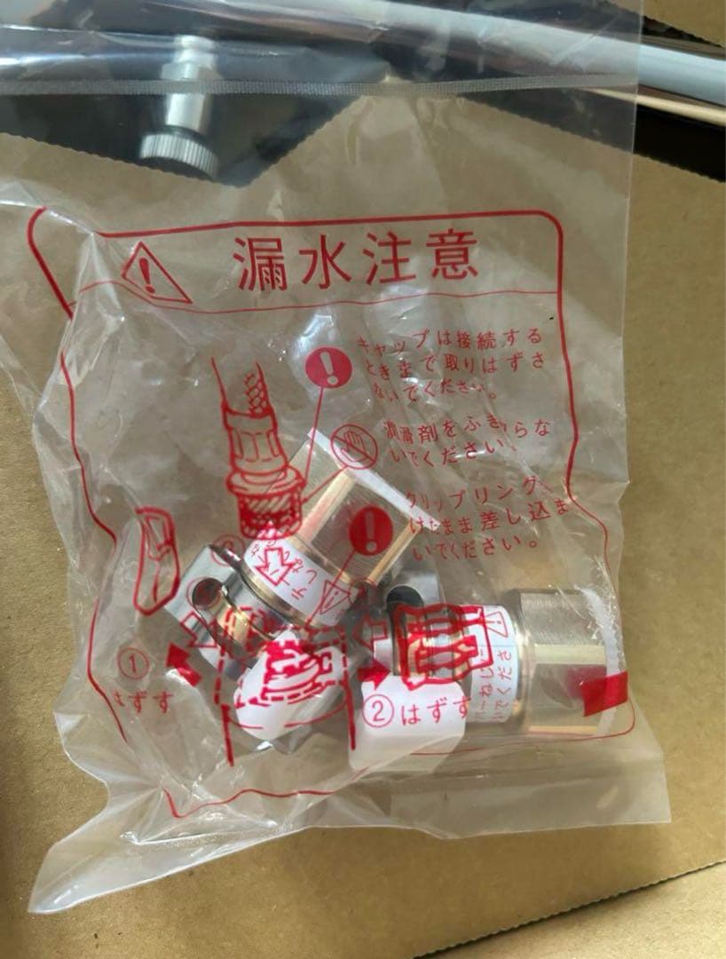 LIXIL INAX シングルレバー混合水栓 RSF-542YNA キッチン用