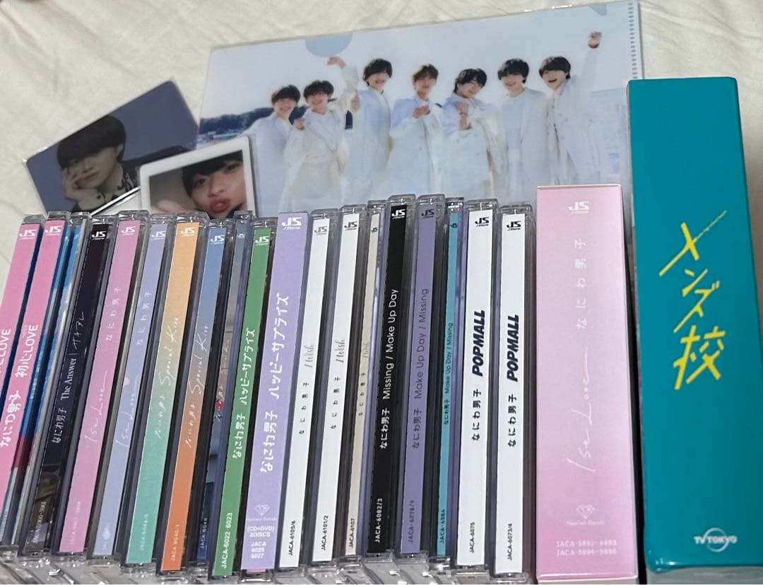 なにわ男子 CD・DVD まとめ売り