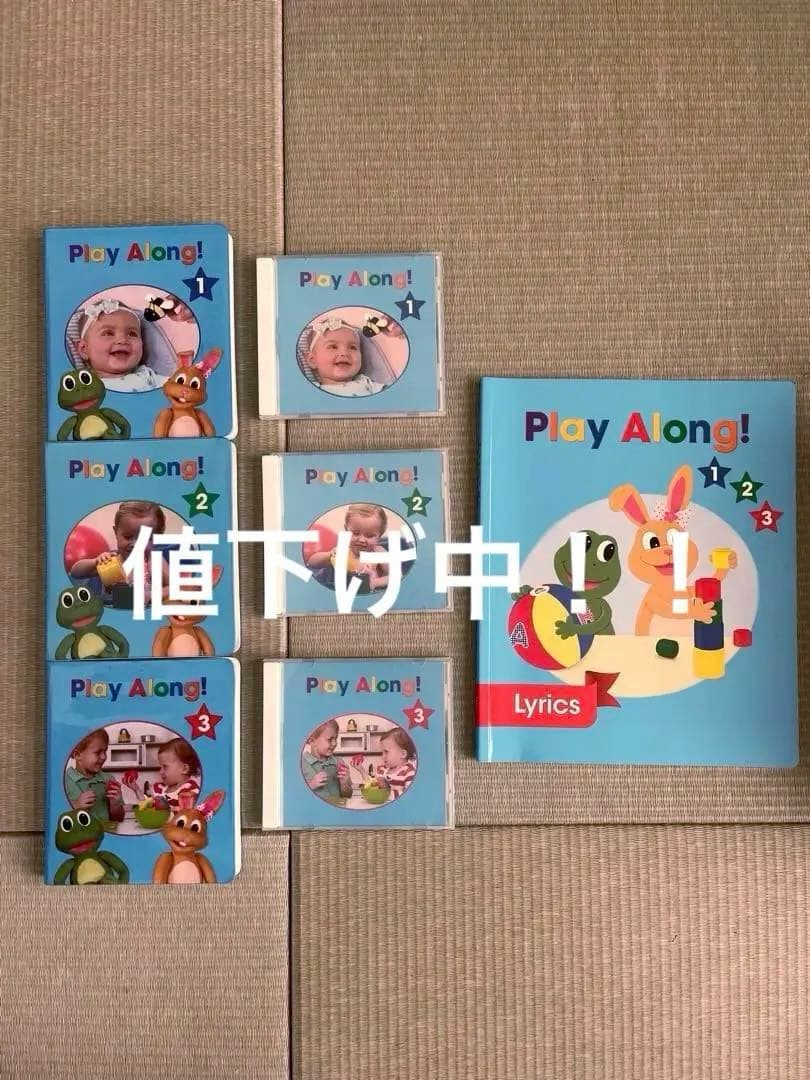 プレイアロング CD DVDセット正規購入品