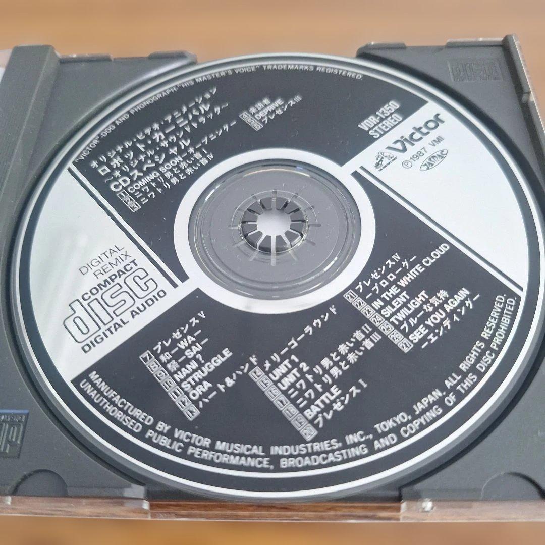 オリジナル・ビデオ・アニメーション「ロボット・カーニバル」オリジナル・サウンド…