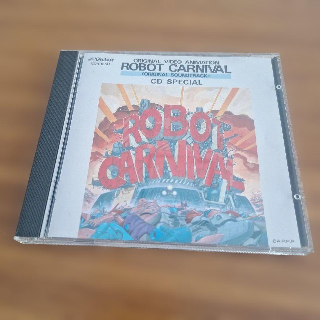 オリジナル・ビデオ・アニメーション「ロボット・カーニバル」オリジナル・サウンド…