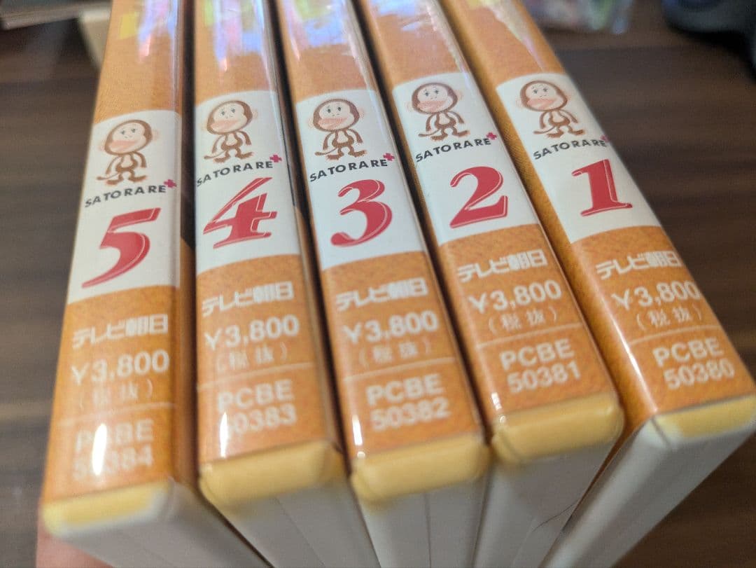 サトラレ DVD 全5巻セット