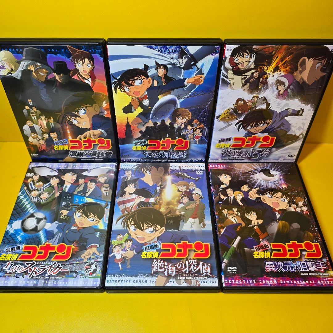 新品ケース交換済み　劇場版 名探偵コナン DVD33巻セット
