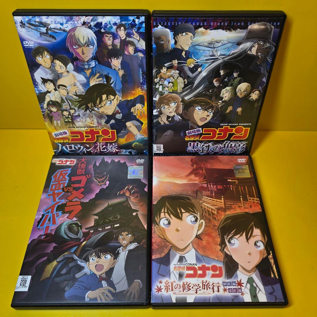 新品ケース交換済み　劇場版 名探偵コナン DVD33巻セット